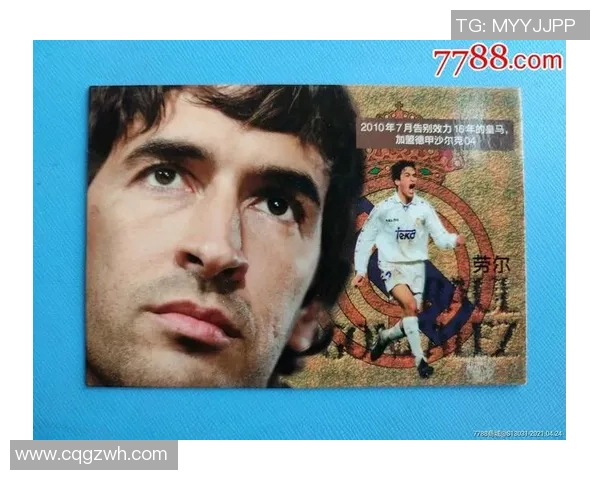 拆解德甲足球明星卡的价格分析与市场趋势探讨 拆解德甲足球明星卡的价格分析与市场趋势探讨