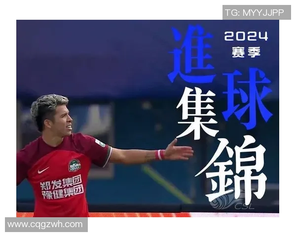 球星观看中国足球精彩集锦瞬间 解析技术与进步潜力