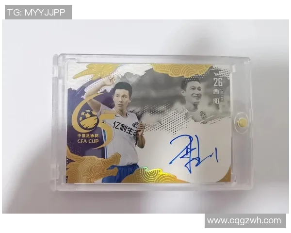 足球球星卡投资指南如何通过收藏足球卡片实现资本增值