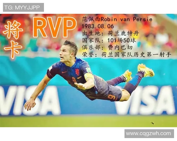 最正宗的足球星卡评选与历史人物影响力深度解析 最正宗的足球星卡评选与历史人物影响力深度解析